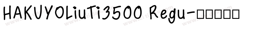 HAKUYOLiuTi3500 Regu字体转换
